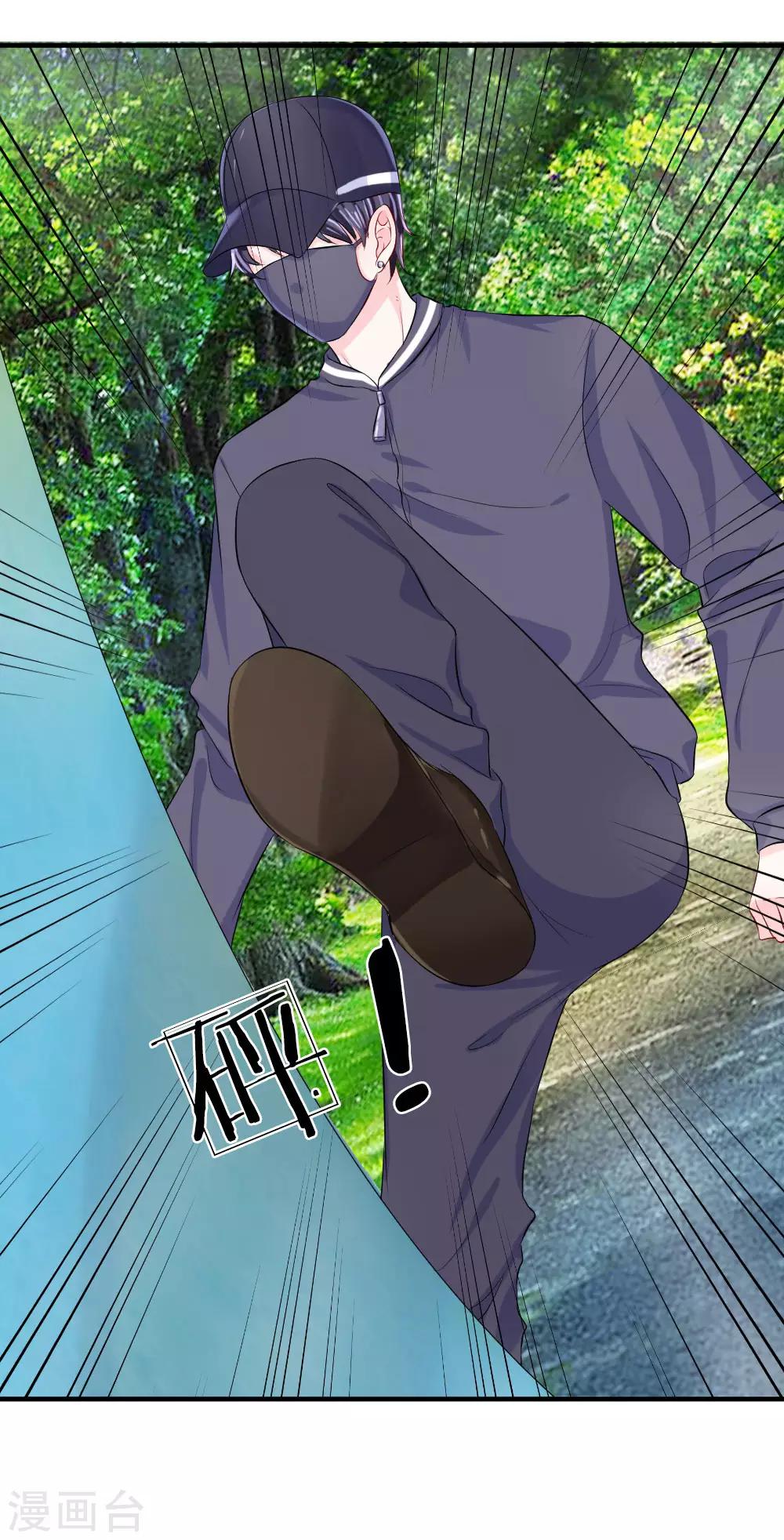 第56话 脱身！不知好坏的英雄-第56话