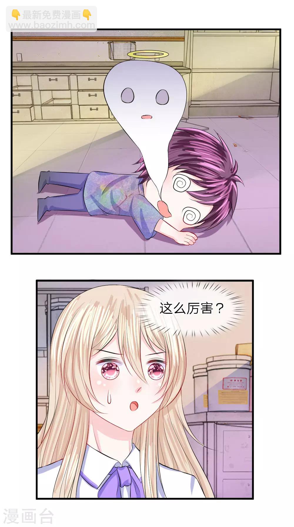 第56话 脱身！不知好坏的英雄-第56话