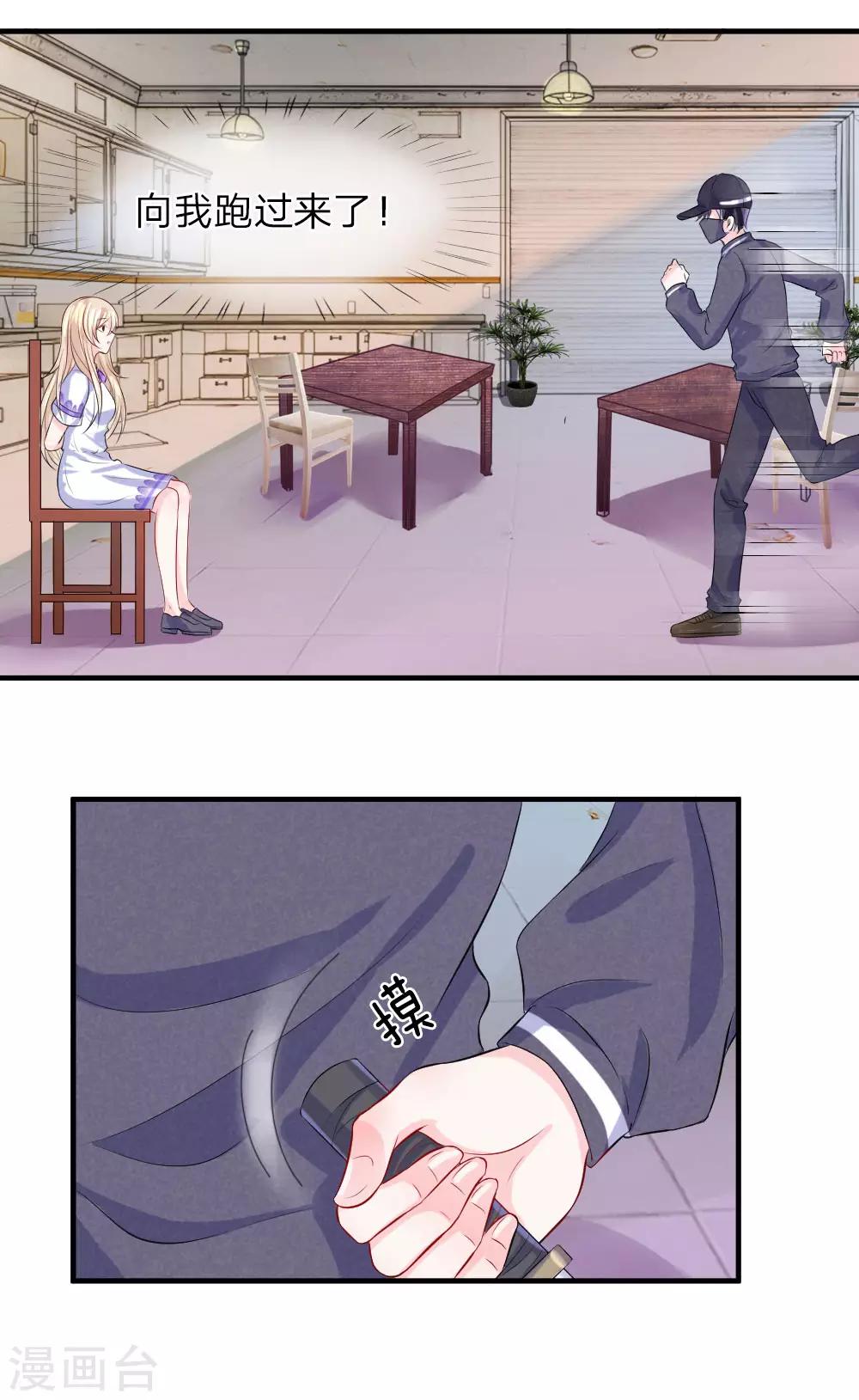 第56话 脱身！不知好坏的英雄-第56话