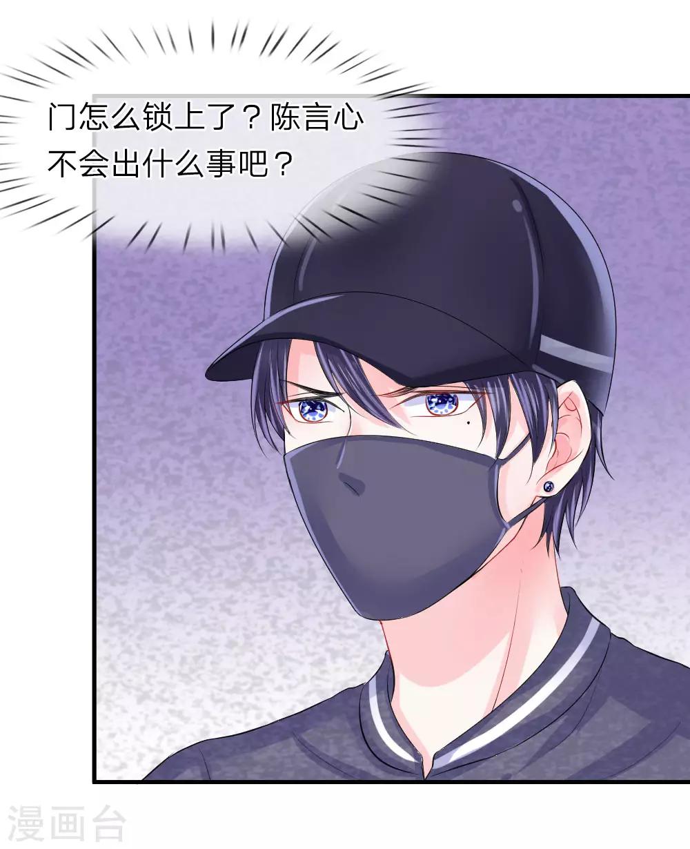 第56话 脱身！不知好坏的英雄-第56话