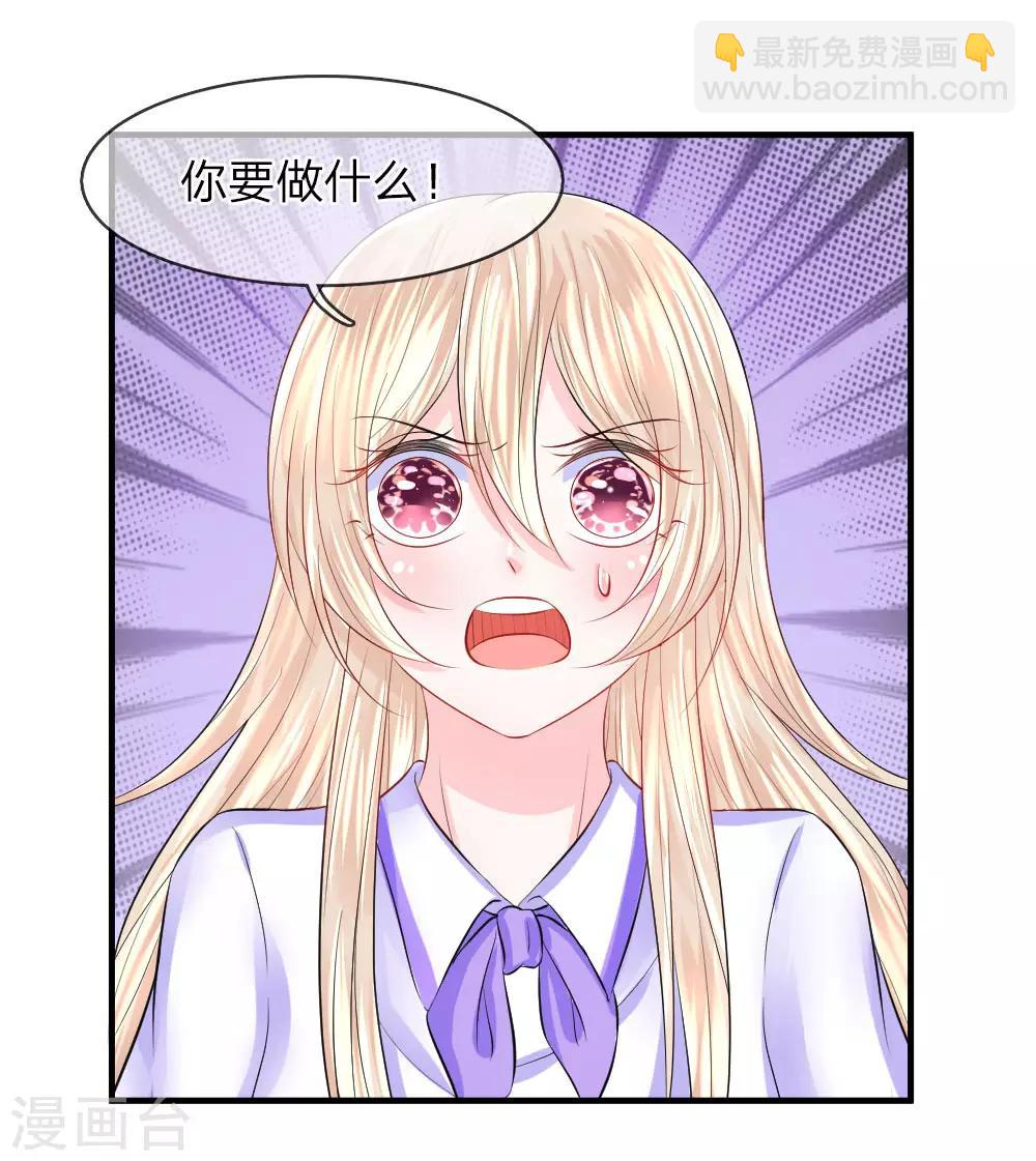 第56话 脱身！不知好坏的英雄-第56话