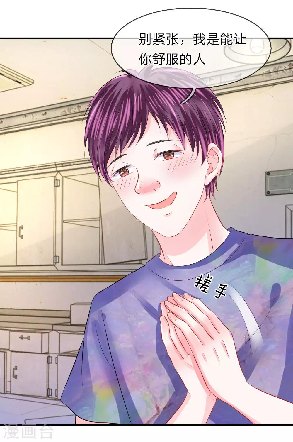 第56话 脱身！不知好坏的英雄-第56话