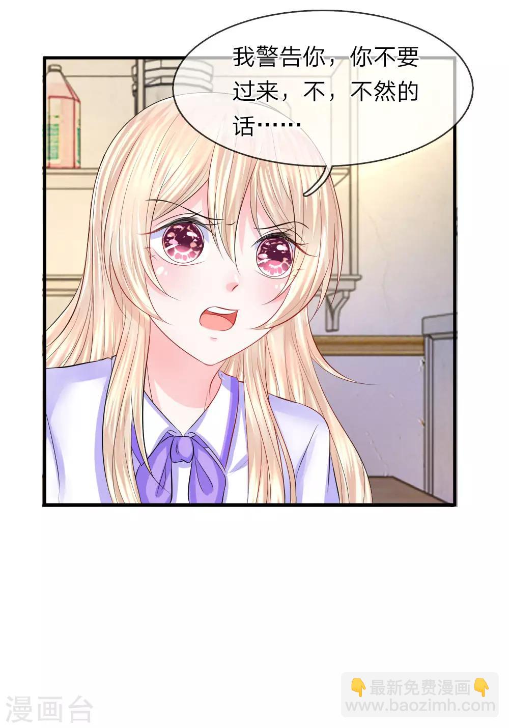 第56话 脱身！不知好坏的英雄-第56话