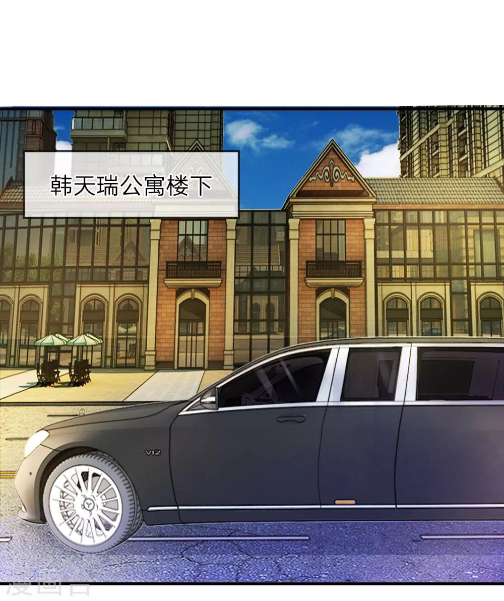 第61话 紧迫！留给我的时间不多了-第62话