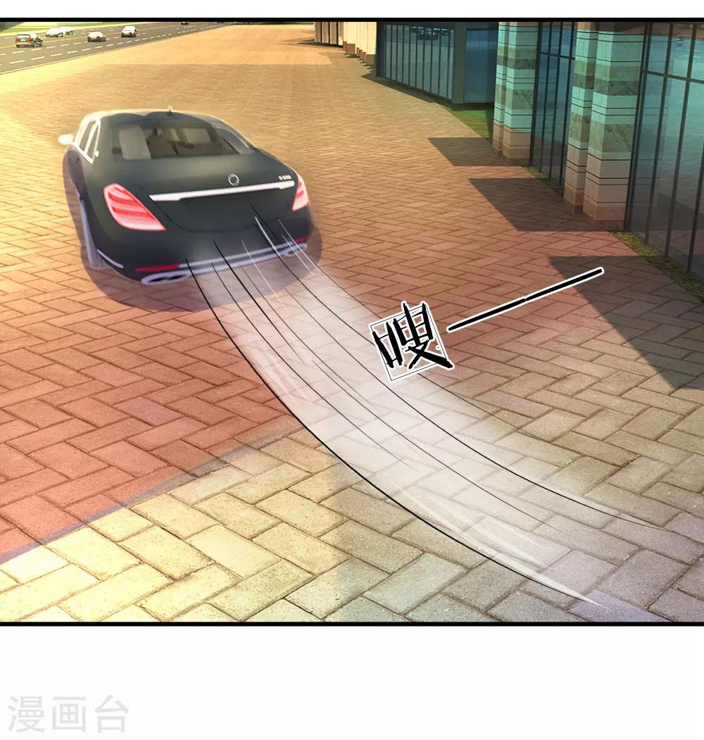 第61话 紧迫！留给我的时间不多了-第62话