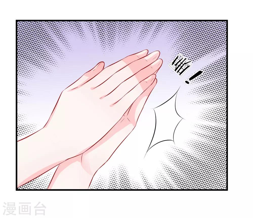 第61话 紧迫！留给我的时间不多了-第62话