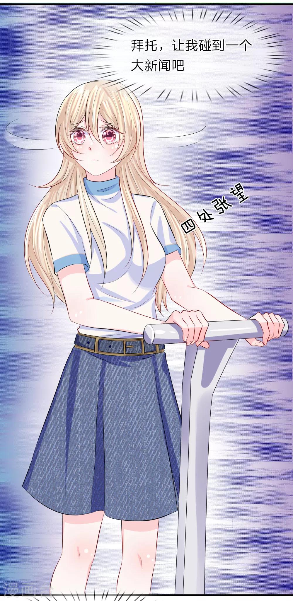 第61话 紧迫！留给我的时间不多了-第62话