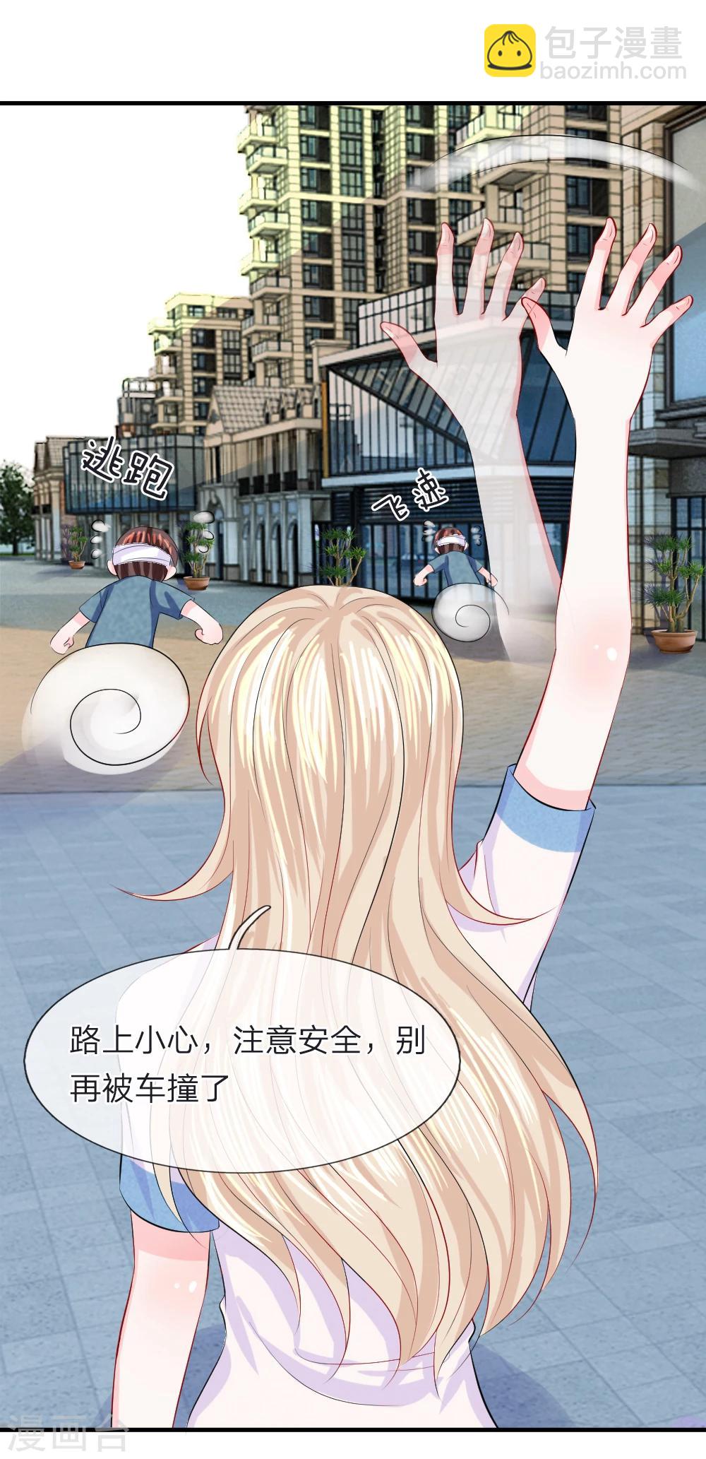 第63话 热心！没事我帮你报警了-第64话