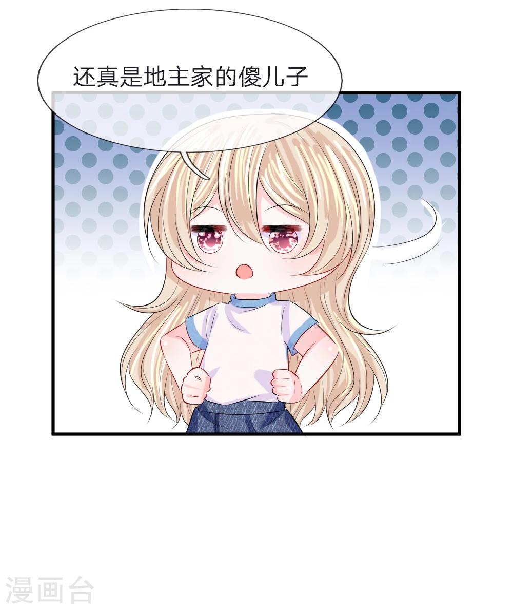 第63话 热心！没事我帮你报警了-第64话