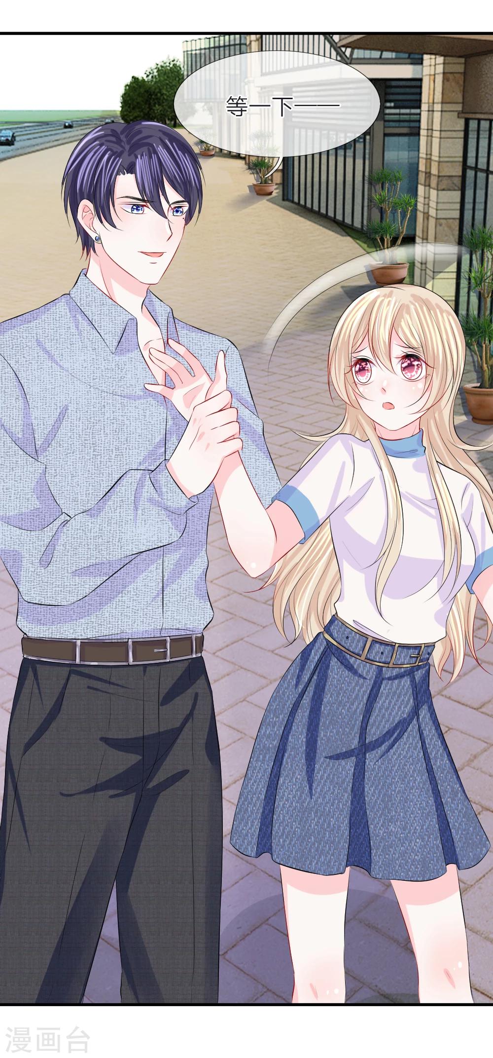 第63话 热心！没事我帮你报警了-第64话