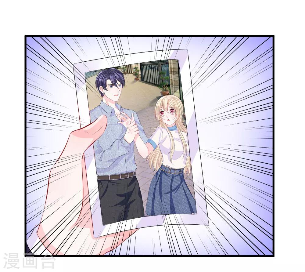 第65话 晕车！自我感觉良好的司机-第66话