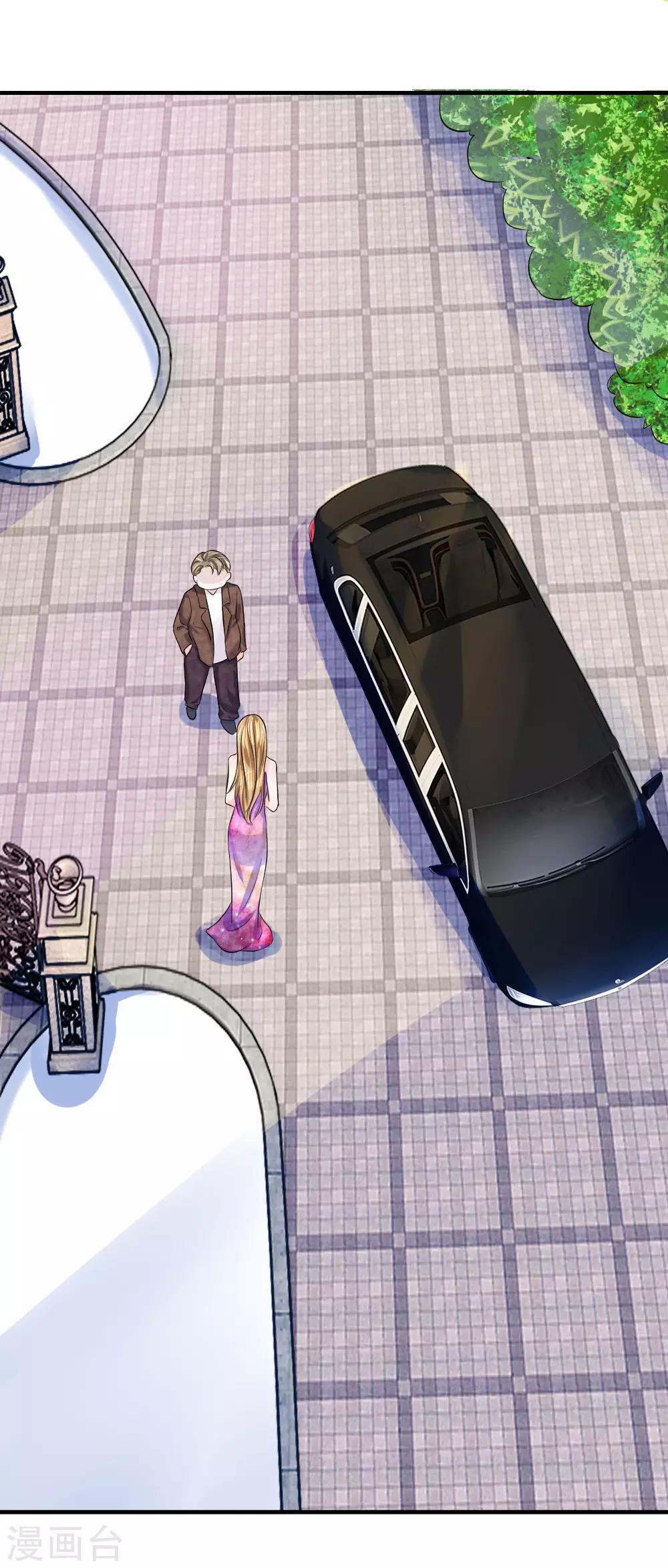 第71话 隐蔽！抓拍女明星-第72话