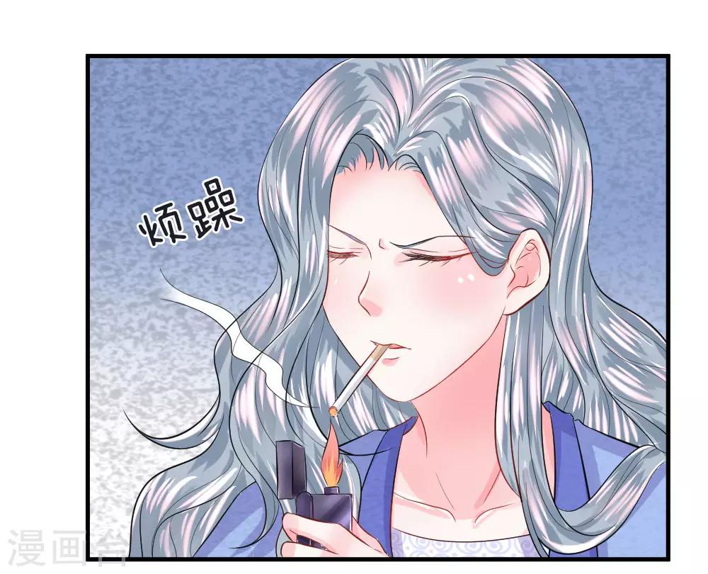 第71话 隐蔽！抓拍女明星-第72话