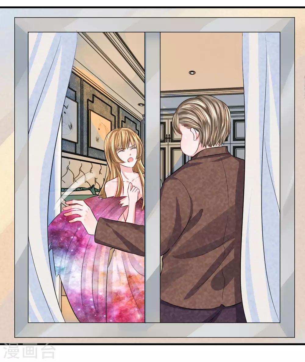 第71话 隐蔽！抓拍女明星-第72话