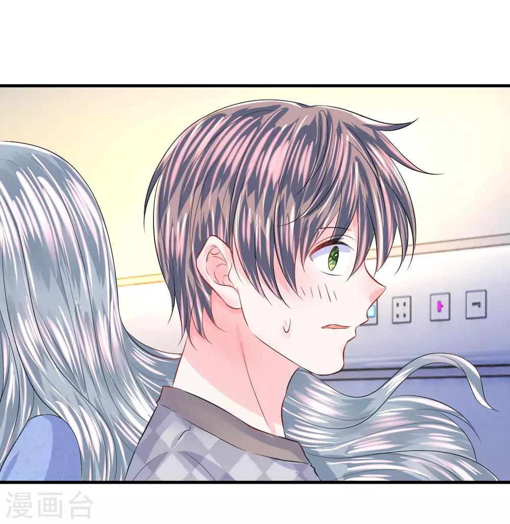 第71话 隐蔽！抓拍女明星-第72话