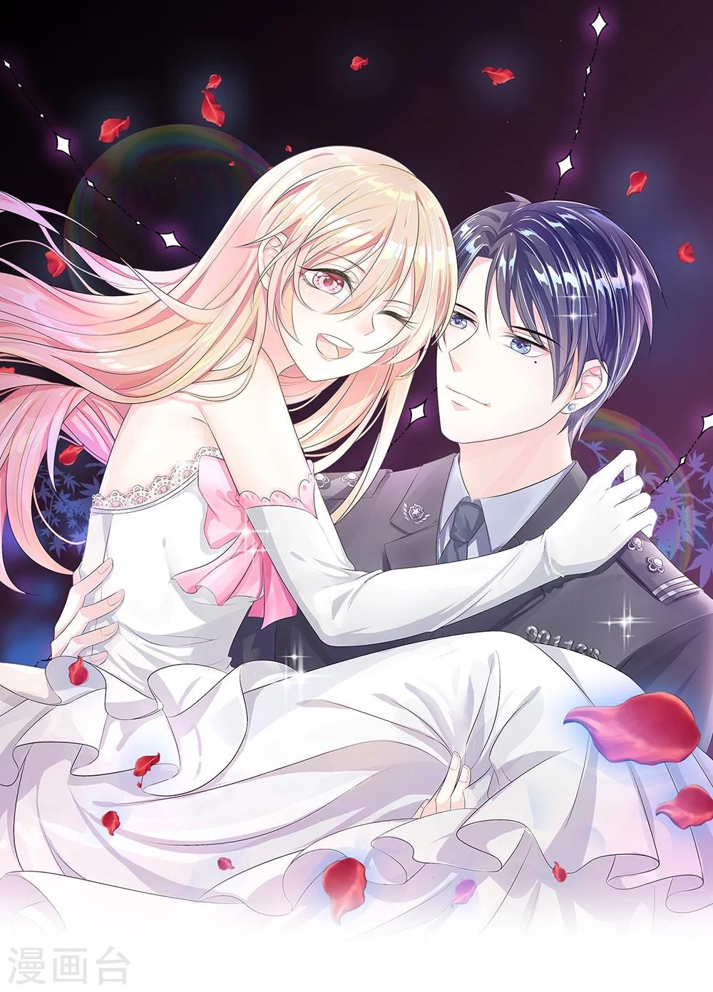 第73话 神秘！你到底是什么人-第74话