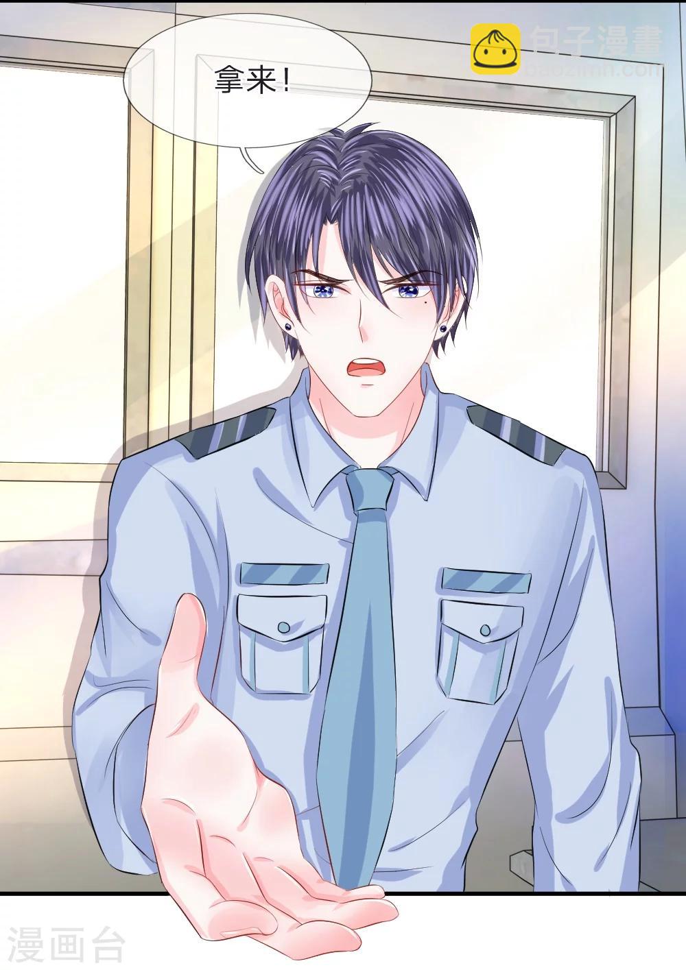 第73话 神秘！你到底是什么人-第74话