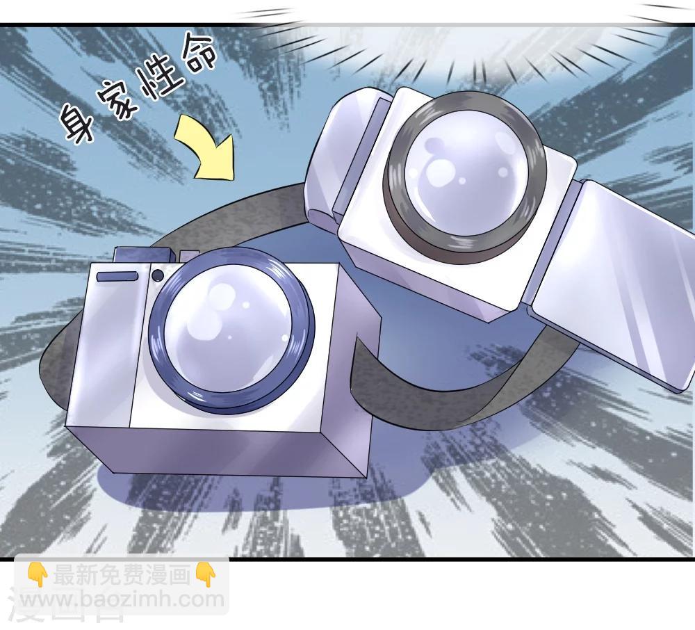 第73话 神秘！你到底是什么人-第74话