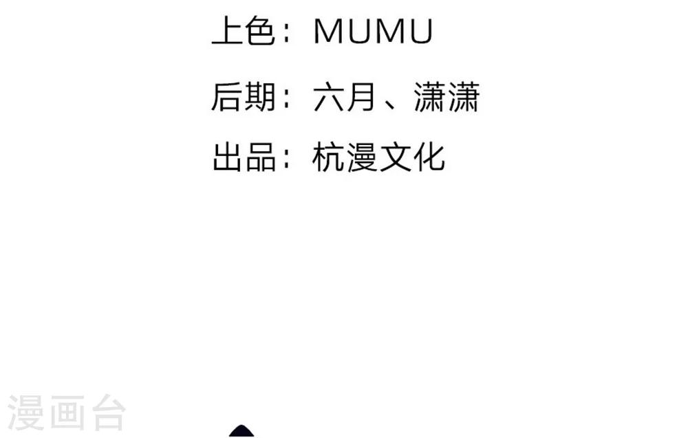 第73话 神秘！你到底是什么人-第74话