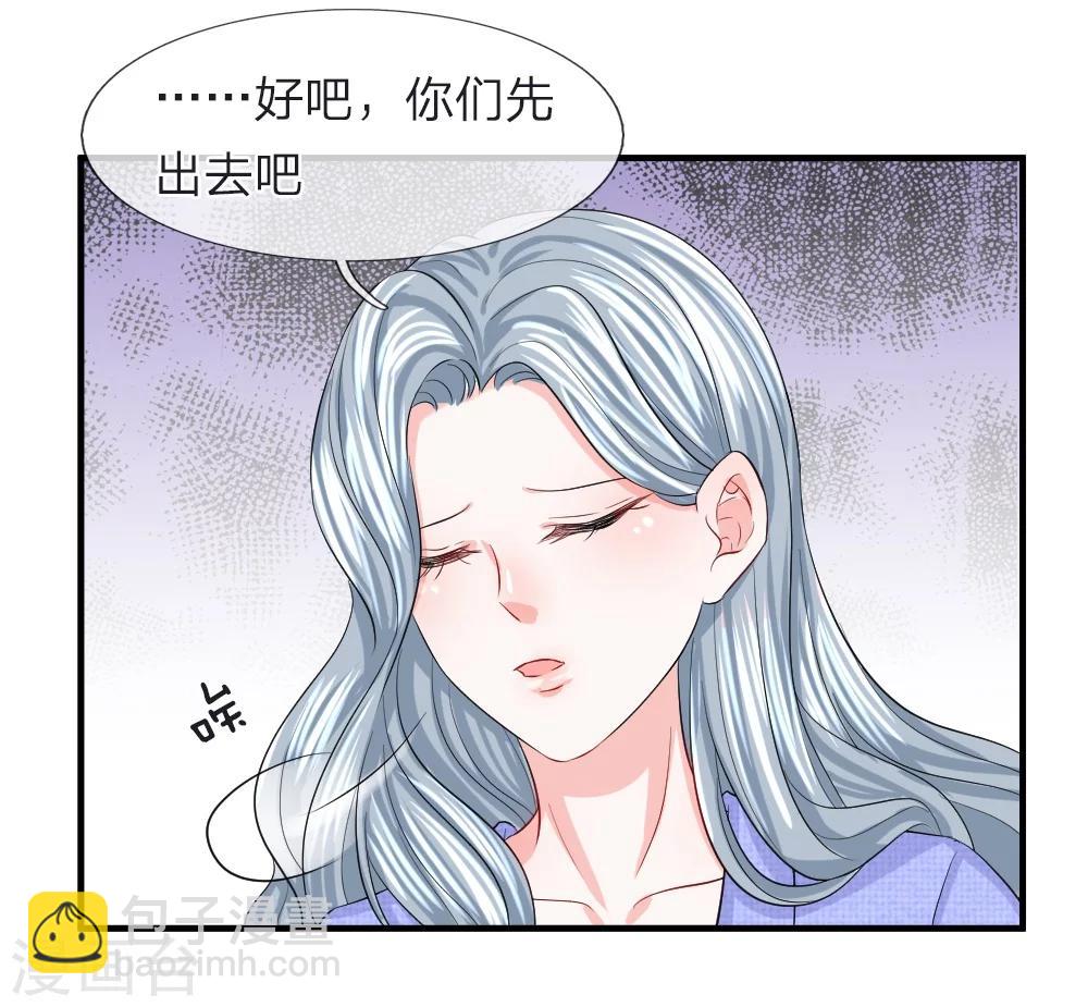 第73话 神秘！你到底是什么人-第74话