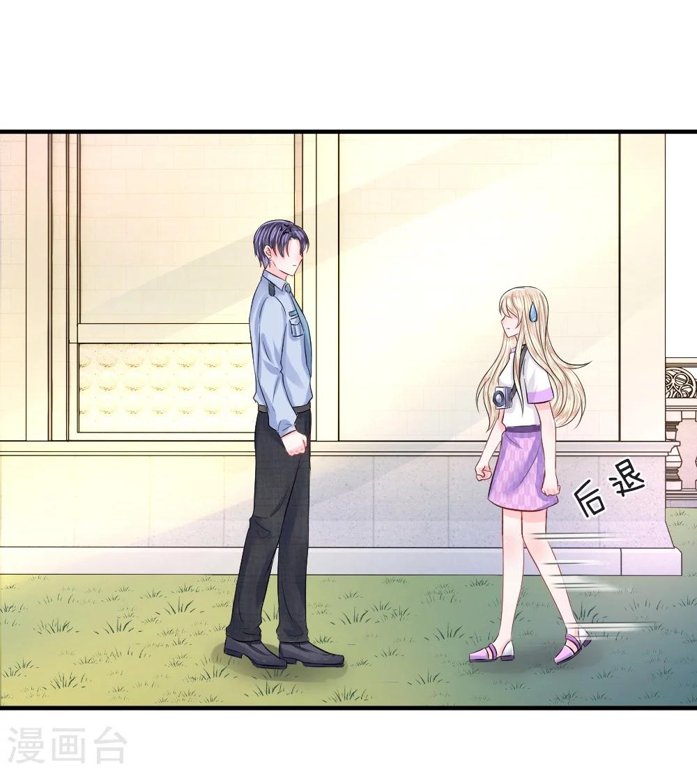 第73话 神秘！你到底是什么人-第74话