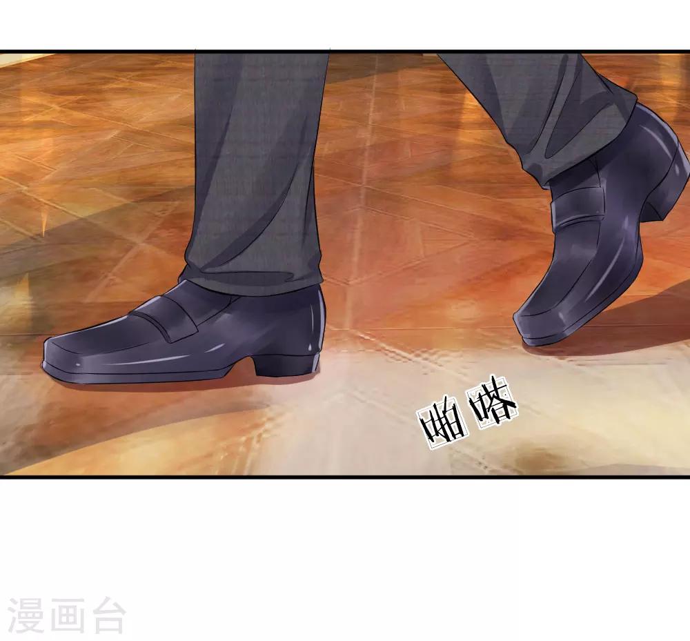 第77话 女人！我是不是对你太好了-第78话