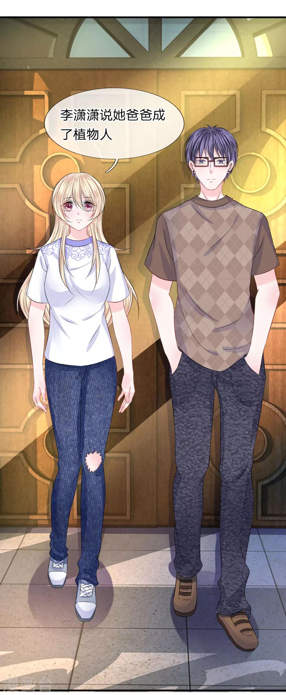 第79话 黄昏下的接吻-第80话