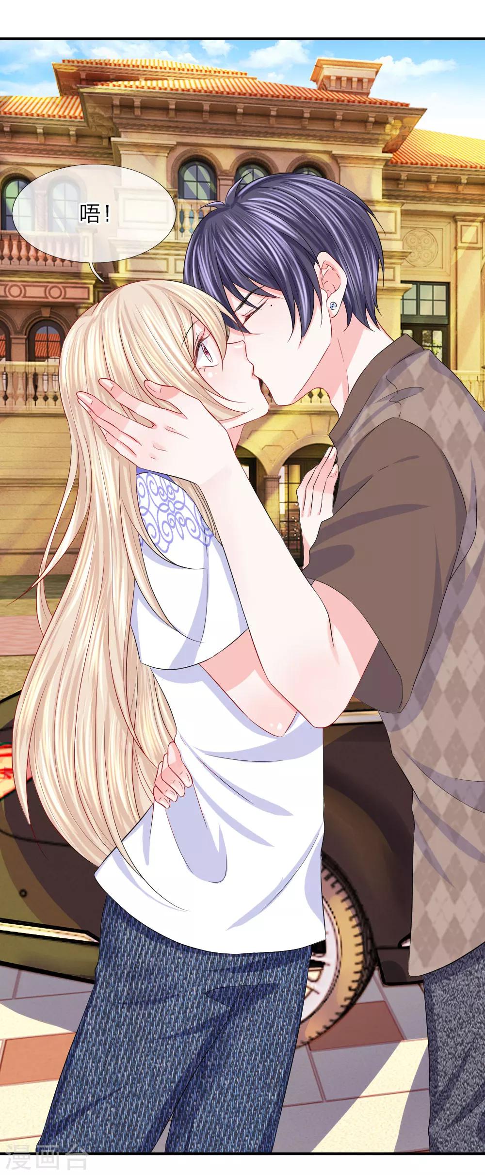 第79话 黄昏下的接吻-第80话