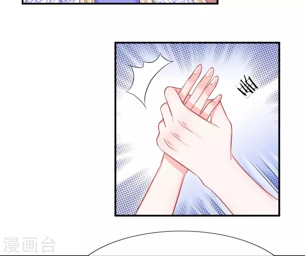 第81话 韩天瑞，你到底是怎样的人？-第82话