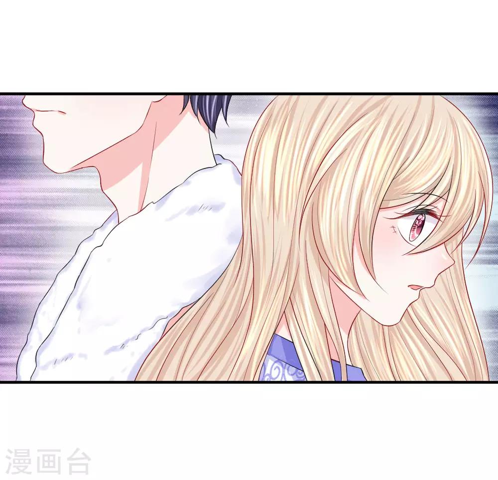 第81话 韩天瑞，你到底是怎样的人？-第82话