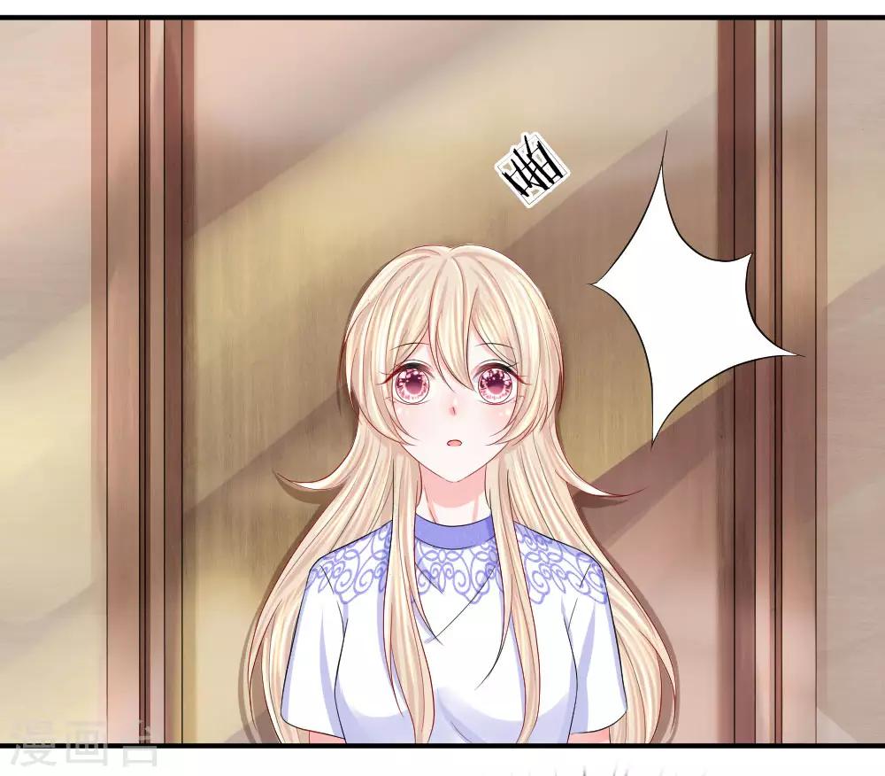 第81话 韩天瑞，你到底是怎样的人？-第82话