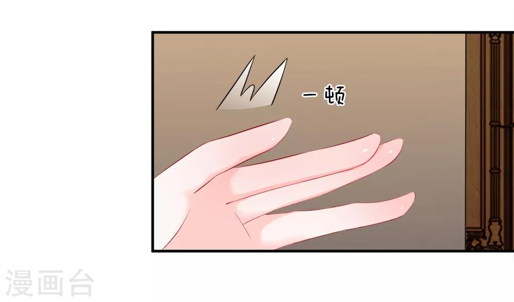 第8话 惊险！穷途末路之时-第10话