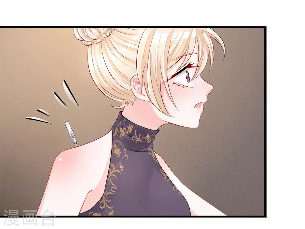 第8话 惊险！穷途末路之时-第10话