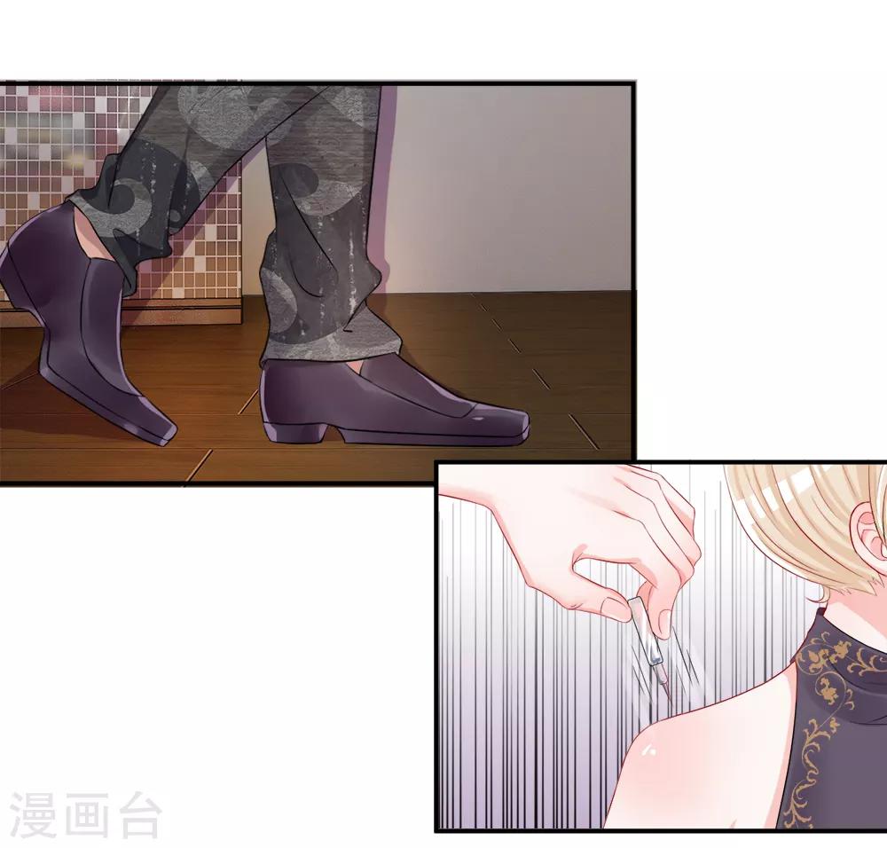 第8话 惊险！穷途末路之时-第10话