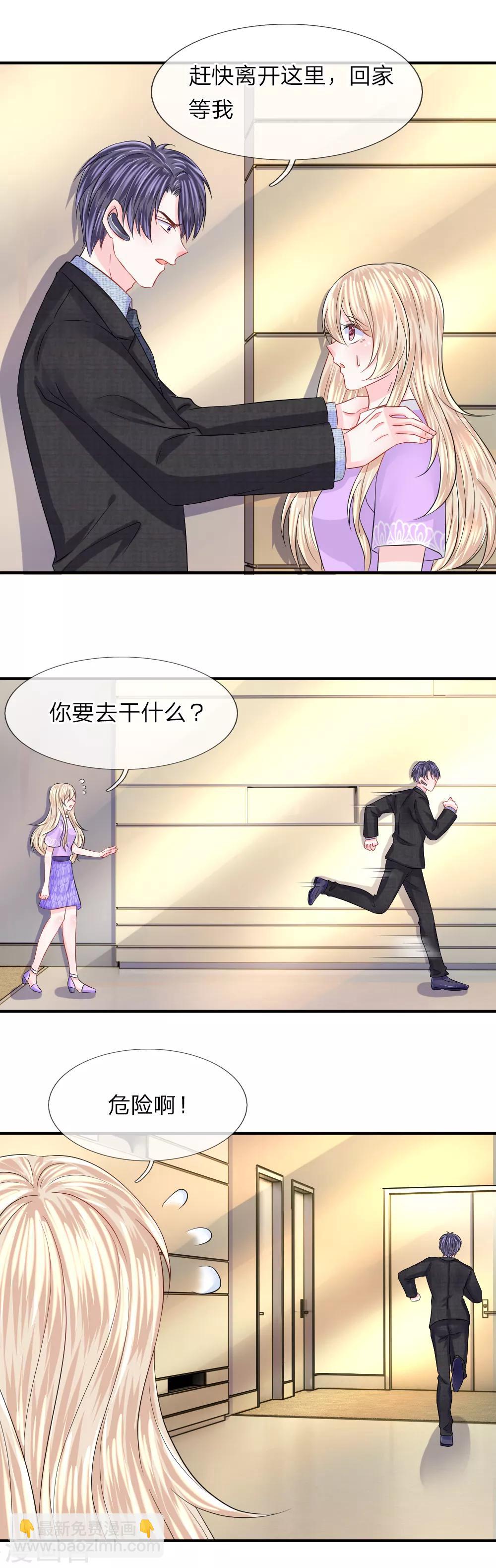 第87话 什么声音-第88话