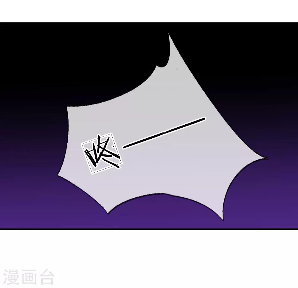 第87话 什么声音-第88话