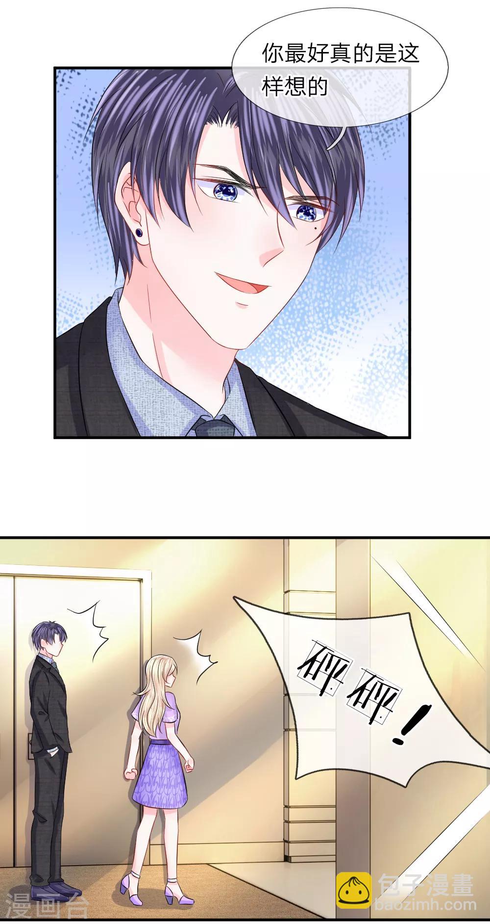 第87话 什么声音-第88话