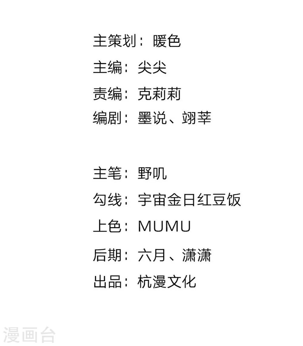 第89话 她不需要你的帮助-第90话