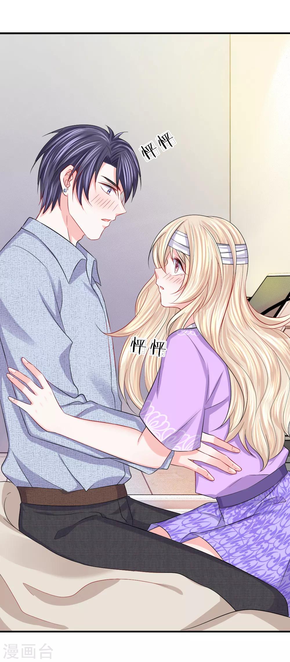 第91话 这是什么情况？-第92话