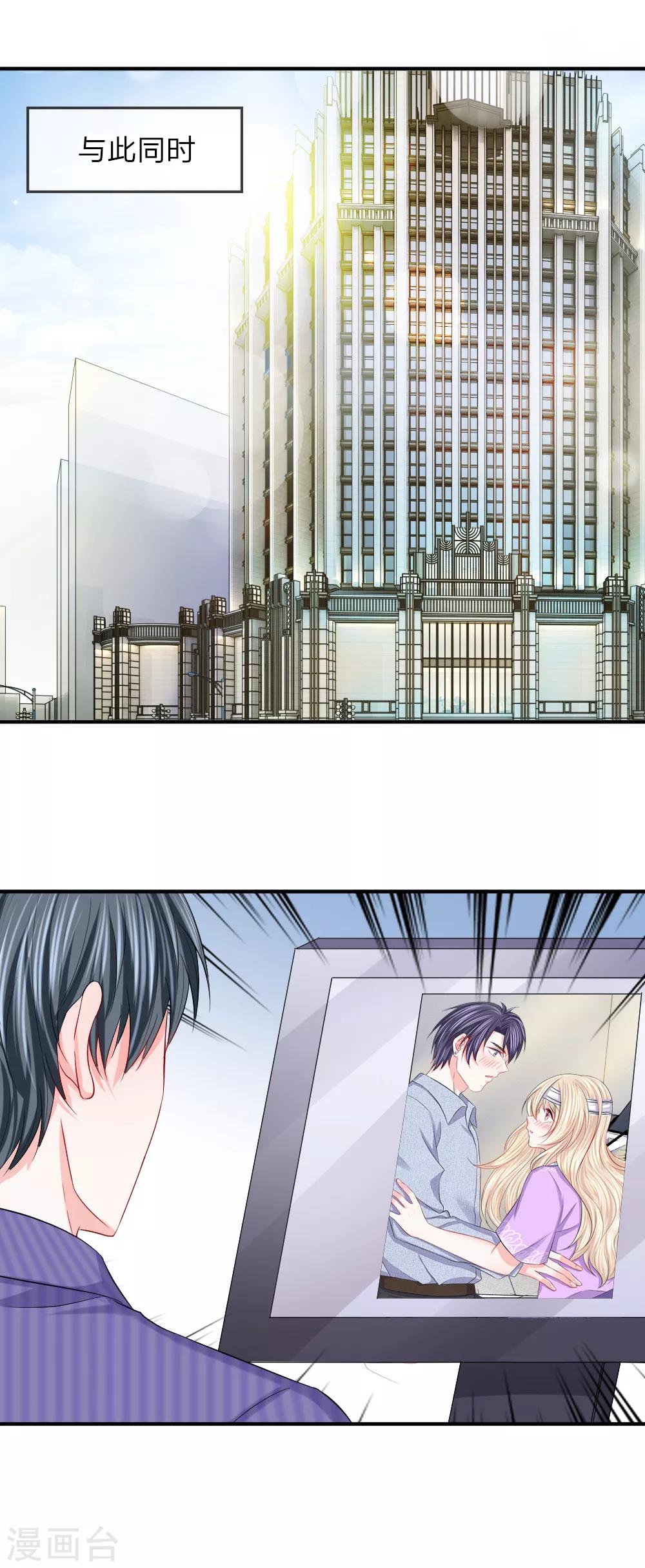 第91话 这是什么情况？-第92话