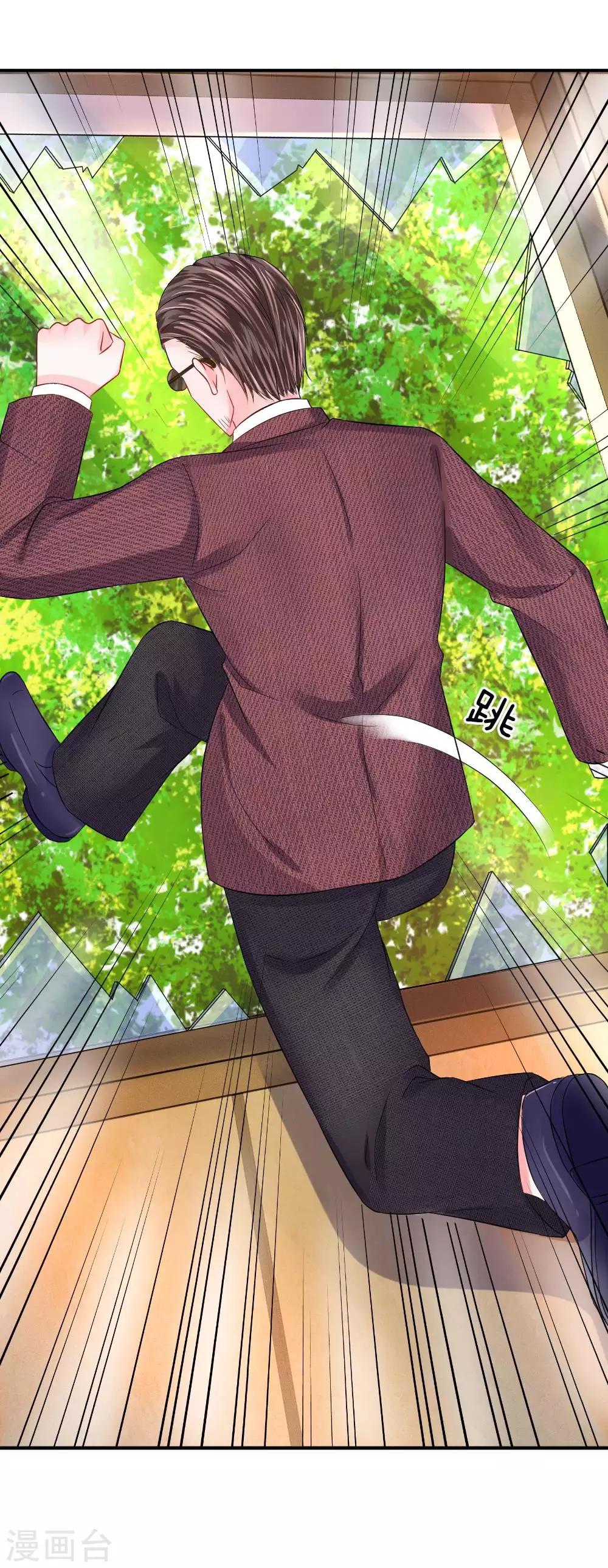 第91话 这是什么情况？-第92话