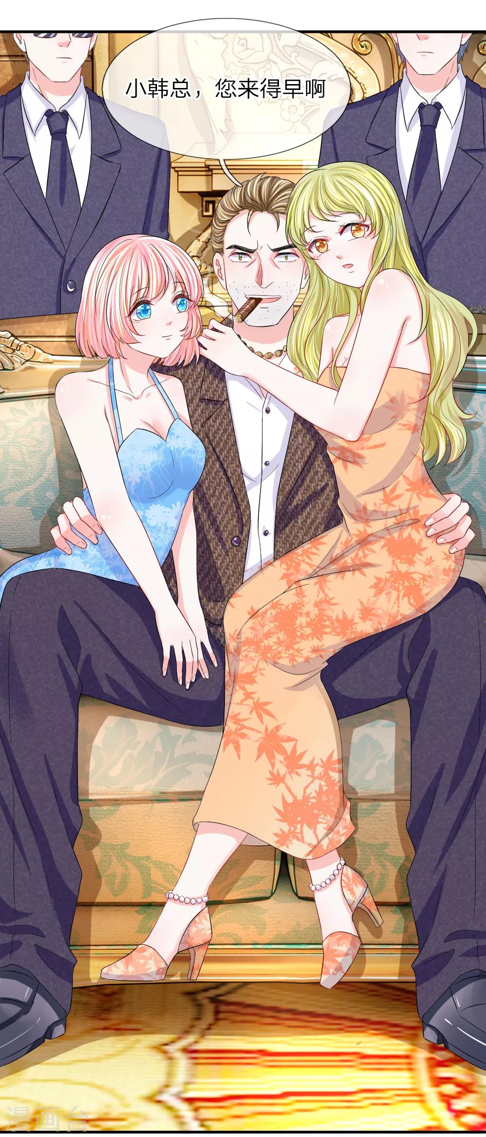 第99话 老狐狸的阴谋-第100话