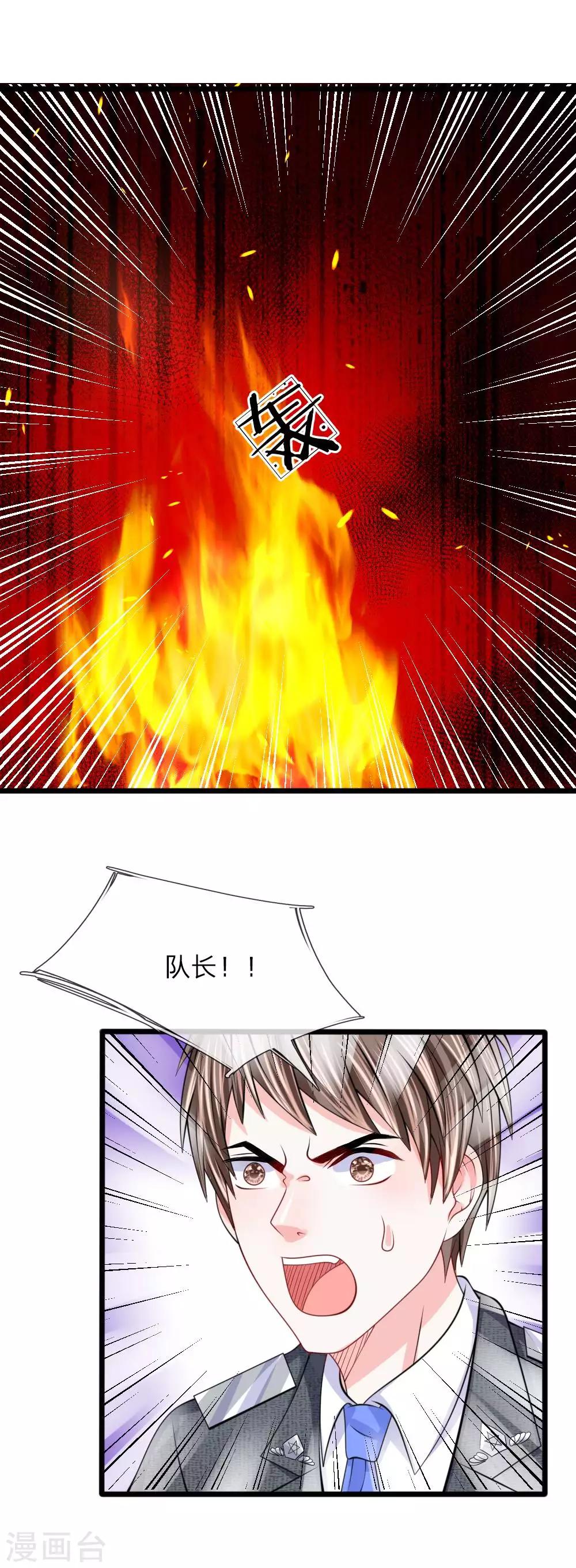 第101话 哭什么，出息呢？-第102话