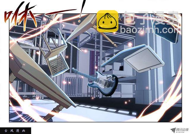 我的天劫女友 - 2、初吻的味道 - 3