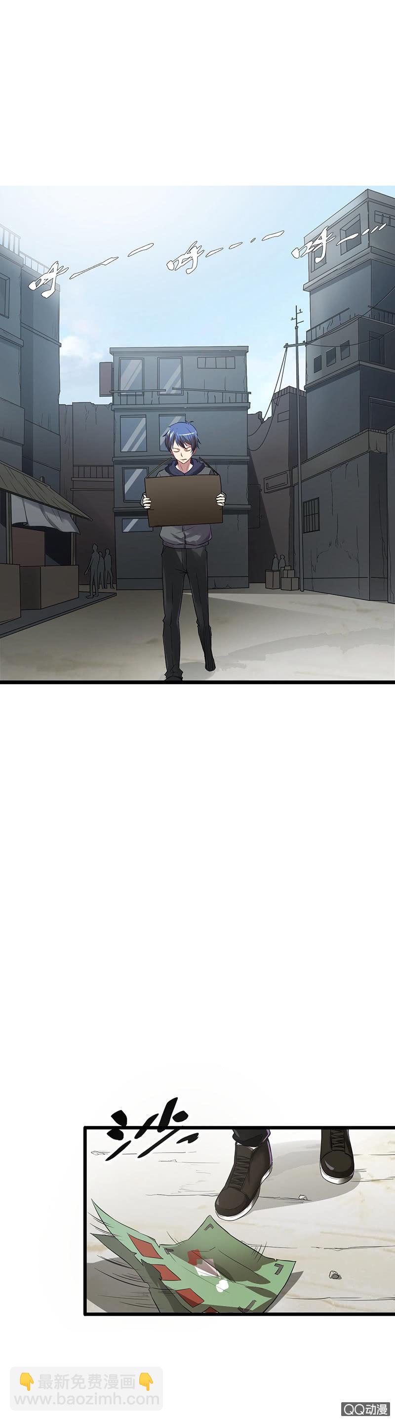 您的小姐姐外卖到了-第2话