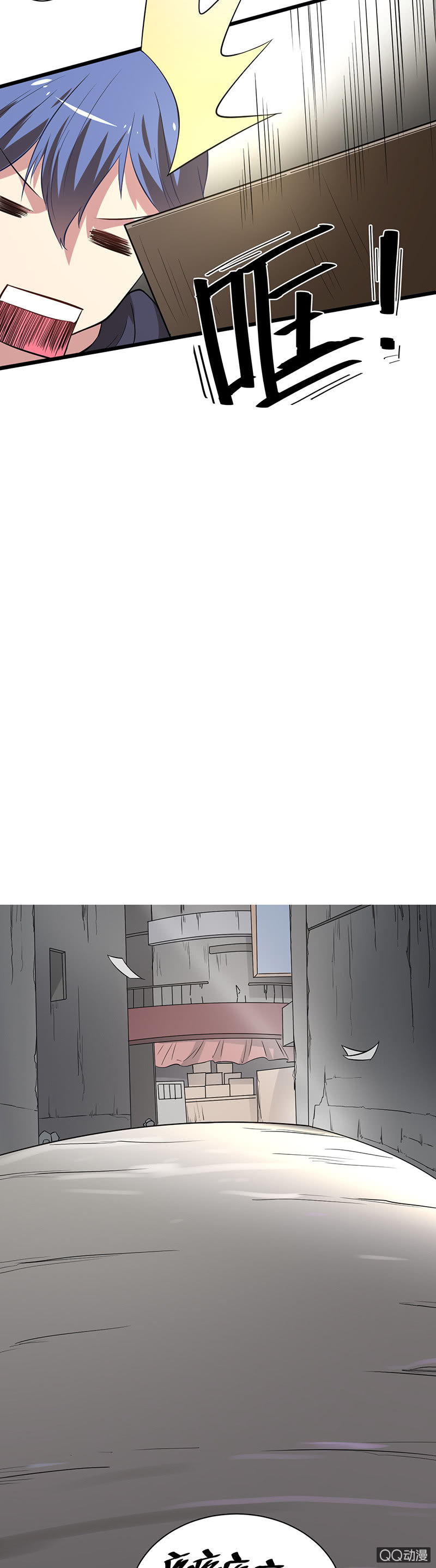 您的小姐姐外卖到了-第2话