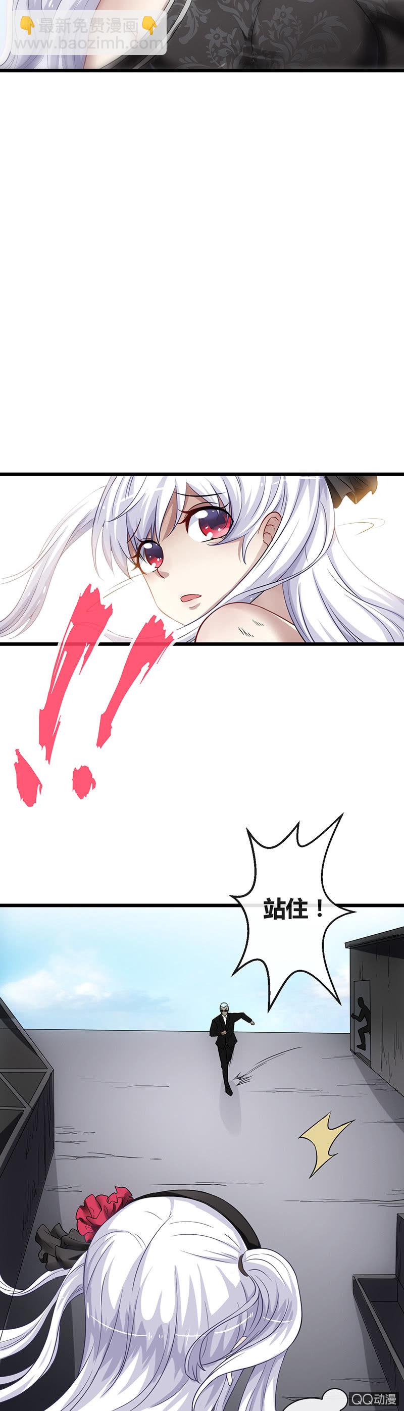 您的小姐姐外卖到了-第2话