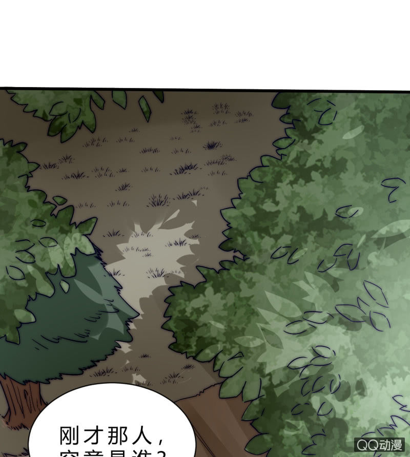 棘手的问题-第12话