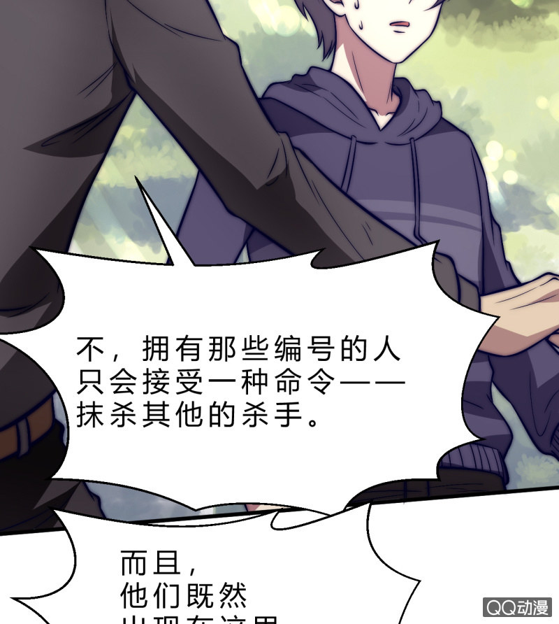 棘手的问题-第12话