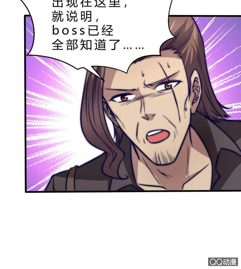 棘手的问题-第12话